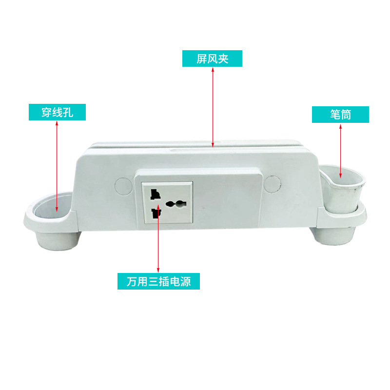 USB插座 桌面插座隔断双面插座办公工位屏风多功能插座嵌入式插座