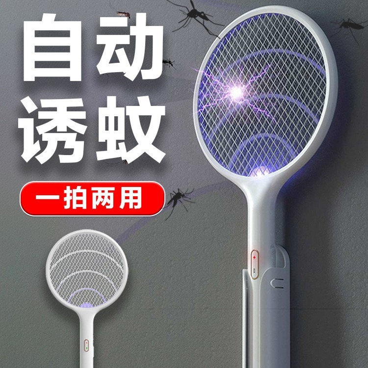 Gia đình gạo có một chất lượng không lọc máu trong nước với một loại ruồi điện mạnh.