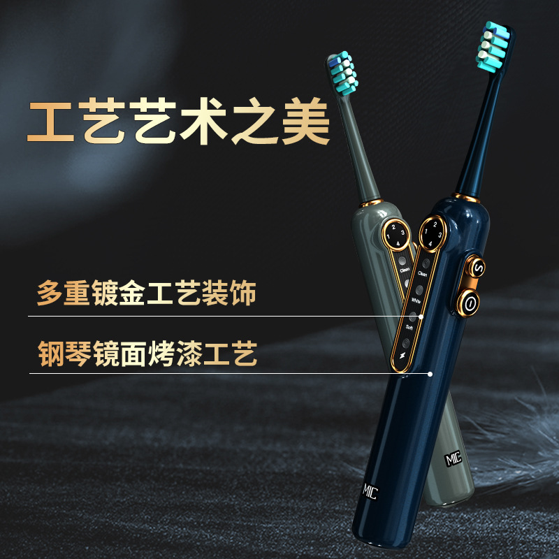 Electric toothbrush, high-end retrospect toothbrush, gift, 12-degree adjustment, 200 days' duration.