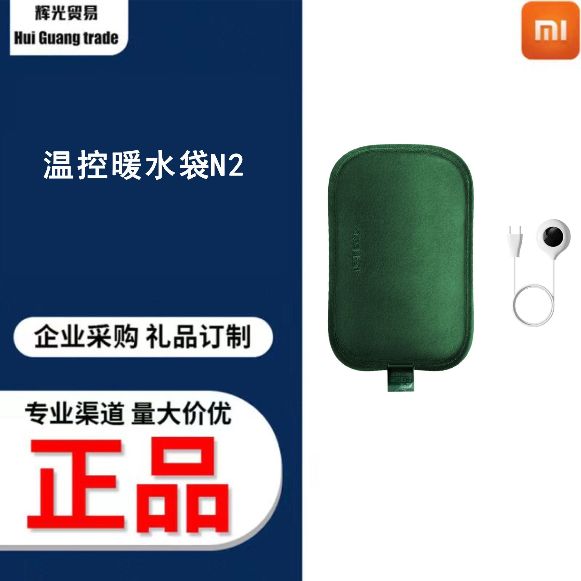 Nhà gạo có một túi nước nóng chứa nhiệt độ nóng từ nước nóng điện.