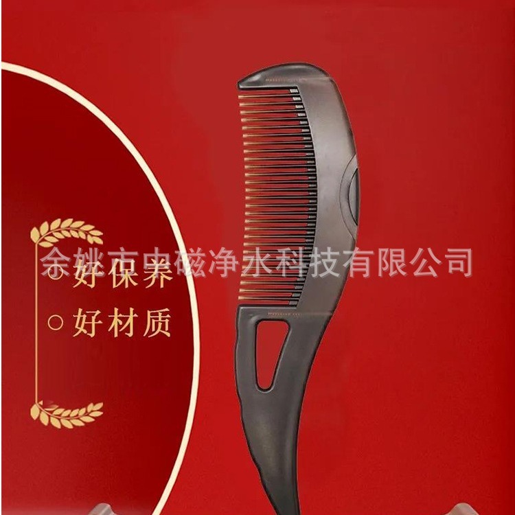 The third generation combs with a box with naked hair.