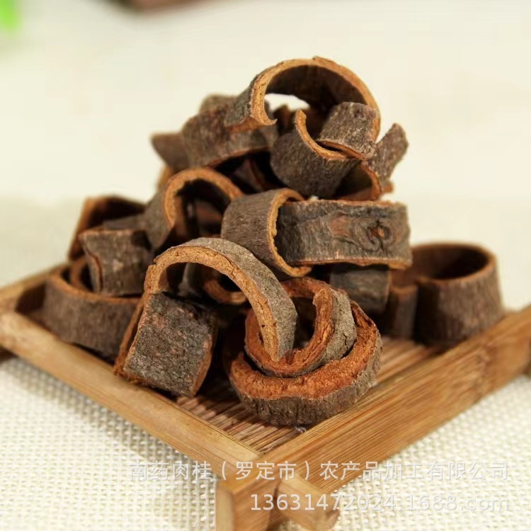 The source is cinnamon.