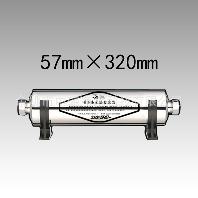 The stainless steel magnetizer, the ion generator, the dirtproofer, the magnetizer.