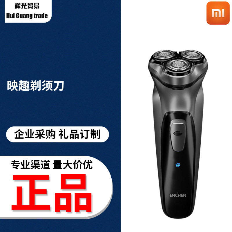 Một con dao cạo râu 3D.