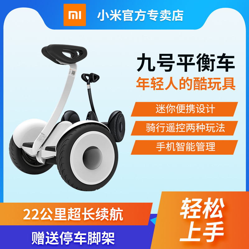 Xe điều khiển chân của Mi Mi 9 đang cân bằng việc lái xe thông minh từ từ trôi vào quỹ đạo.