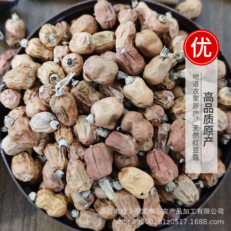 It's made of red bean bean bean fruit grafts.