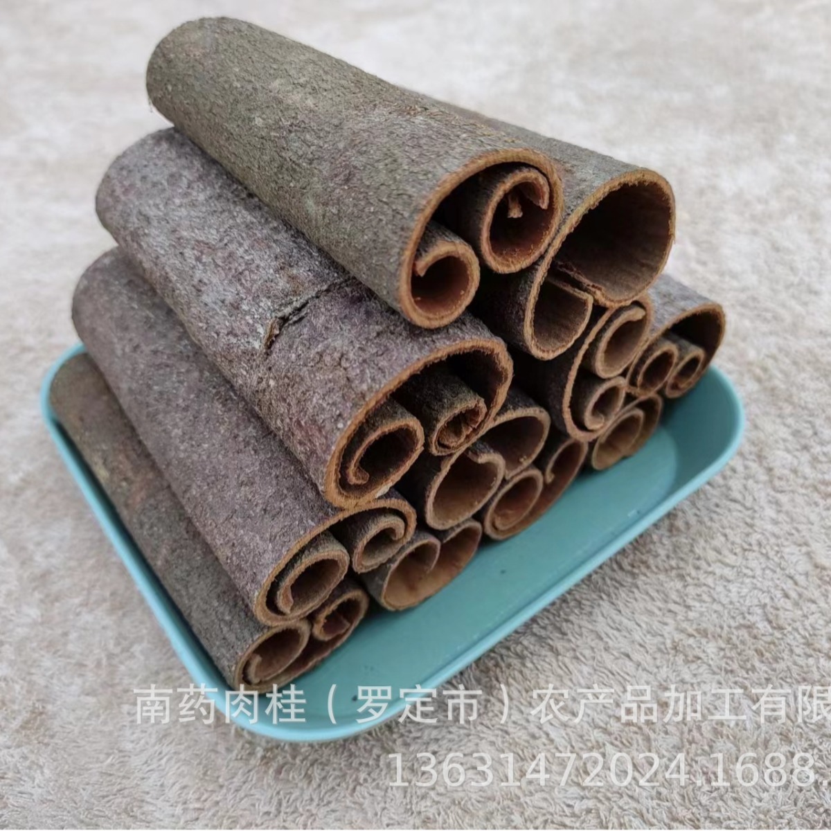 From the source, cinnamon cinnamon, eight horns of cinnamon.