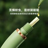 Những đứa trẻ bị muỗi đốt với dầu cây chống nước cho người lớn ngoài trời