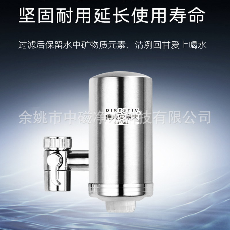 A stainless steel tap water purification machine, a domestic kitchen water purification unit, straight to the water filter factory.