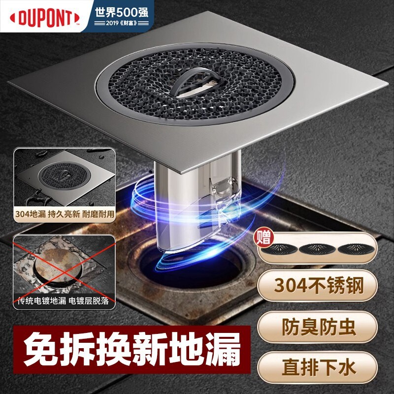 Thế giới 500 cho một khẩu súng thép không rỉ mới.
