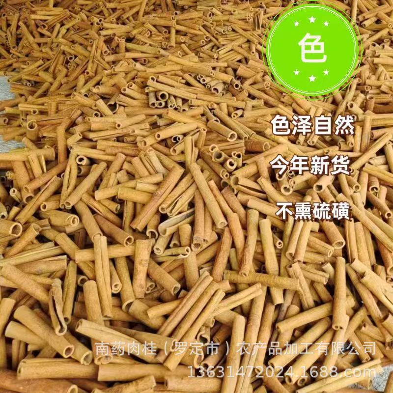 外贸专供肉桂棒香薰红酒无火肉桂装饰调料香料烟桂10cm