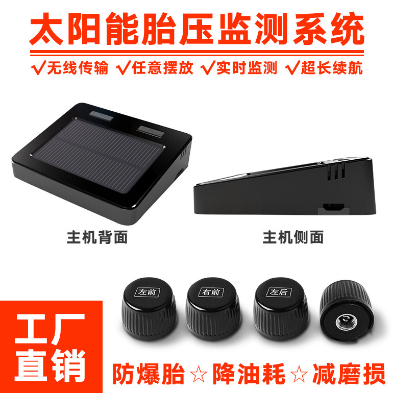 Phát hiện bên ngoài của cảm biến cảm biến cảm ứng có giá trị cao áp suất bởi Hệ thống giám sát áp suất không dây TIMS
