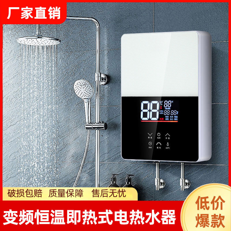 Thermal water heater, small, hot, hot, hot, hot shower rental house, wholesale.