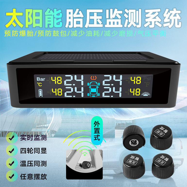 Bộ phát hiện cảm biến áp suất cực lớn ở mặt trời