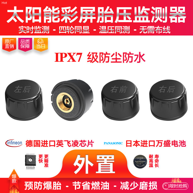 Bộ theo dõi áp suất xe hơi thông minh, màn hình màu để phát hiện cảm biến áp suất lốp nạp năng lượng mặt trời