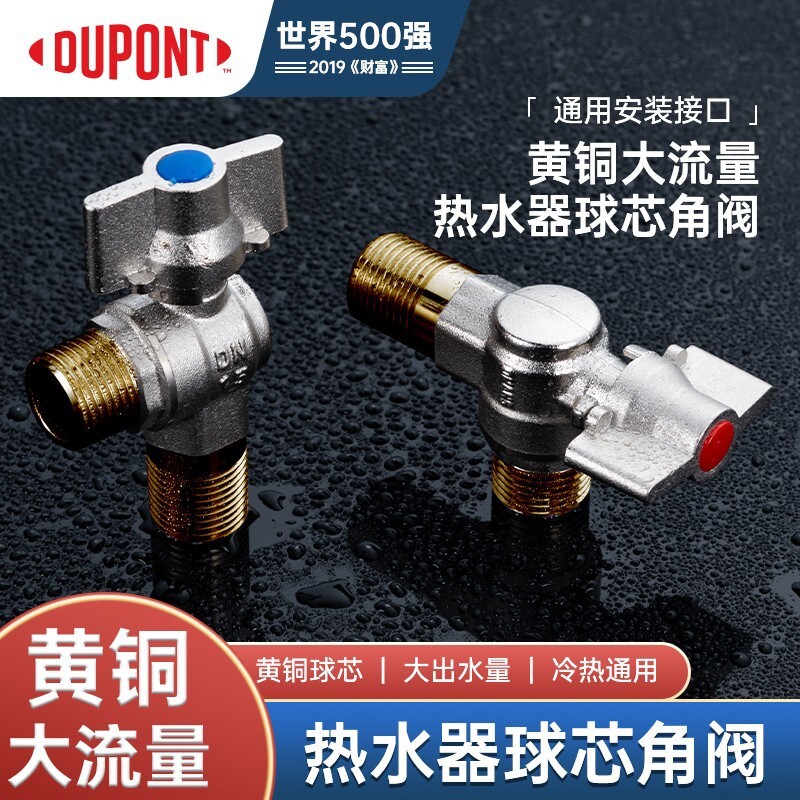 Tam giác sừng cao cấp, giá đồng và van nước nóng, 3 van chia đôi, 2 trên 2.