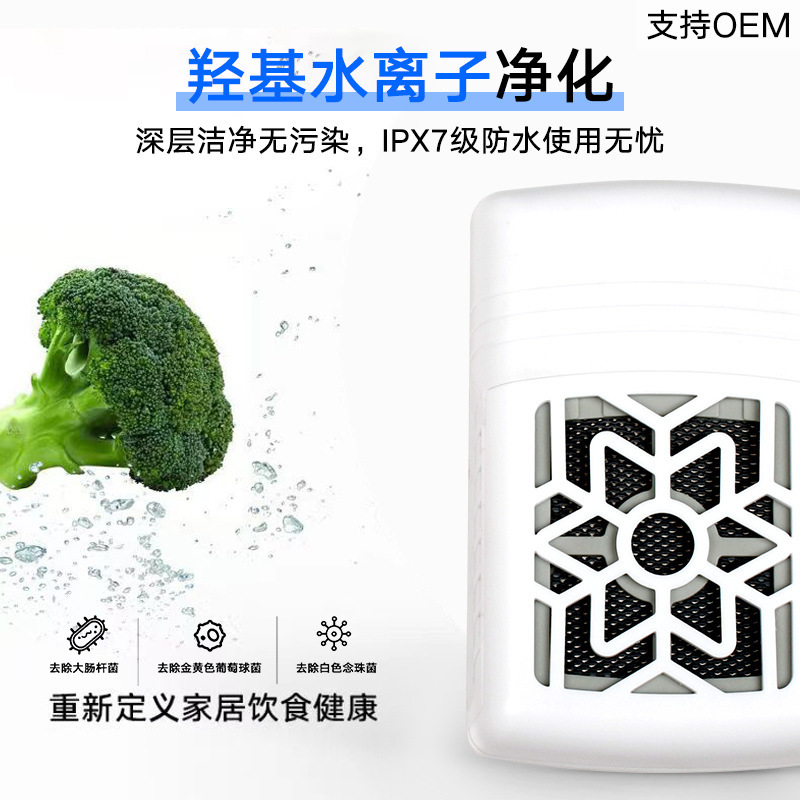 Máy tẩy sạch thực phẩm không dây, làm sạch trái cây và rau củ, canh tác, làm sạch vi khuẩn trong thịt và hải sản.