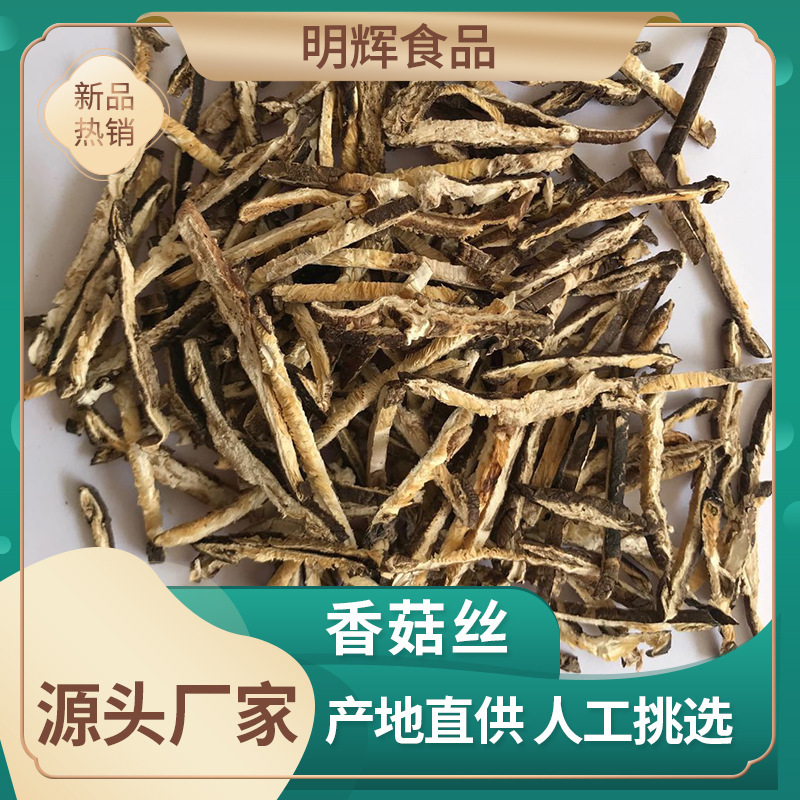 Nấm.