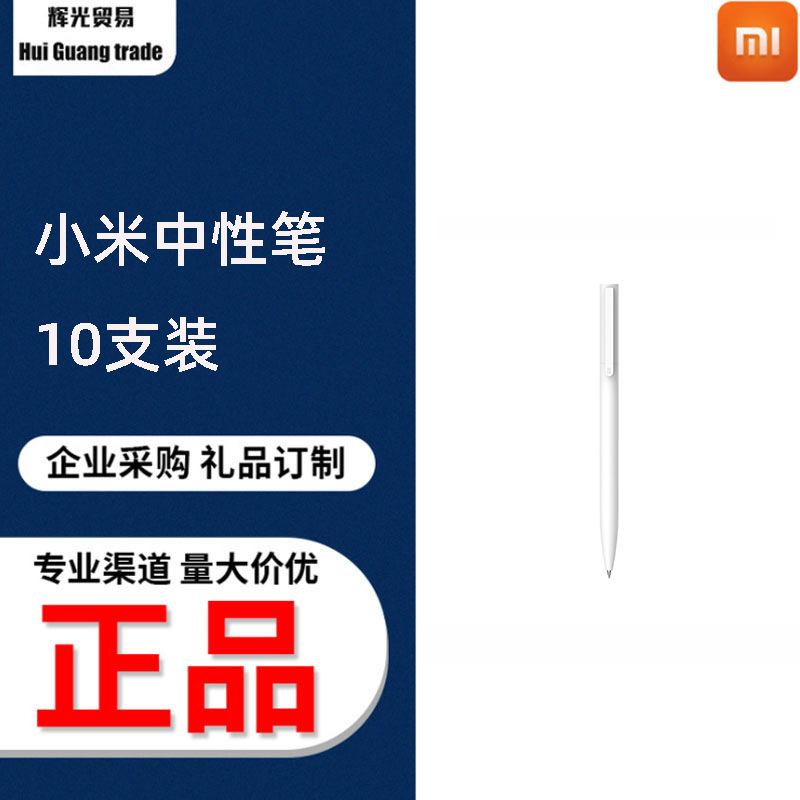Chúng ta sẽ áp dụng cây bút trung lập mimetre, 10 cây trong số đó sẽ được điền đầy, và gạo trắng sẽ ký vào bộ thủy tinh màu đen bằng cách nhấn cây bút trung lập.