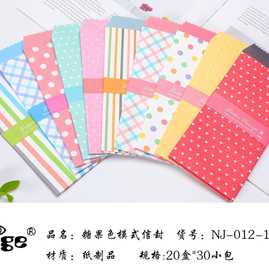 Envelope, small qing Sing Sing-Bing Pilgrim Color Creative Cartoon.