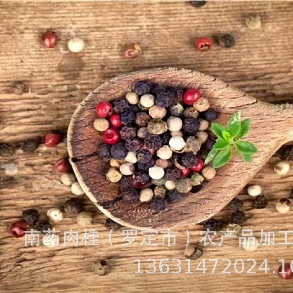 Hainan white peppers, white peppers, black pepper peppers, hot kitchen spices, 500 grams.