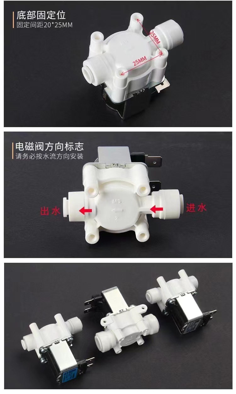 전자기 벨브 24 물 정화와 물 통제 벨브 RO 순수한 물 통제를 위한 국내 hydromagnetic 벨브 여과기를 위한 V