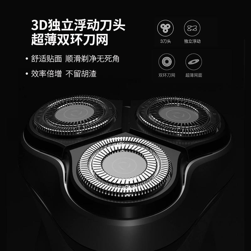 Một con dao cạo râu 3D.