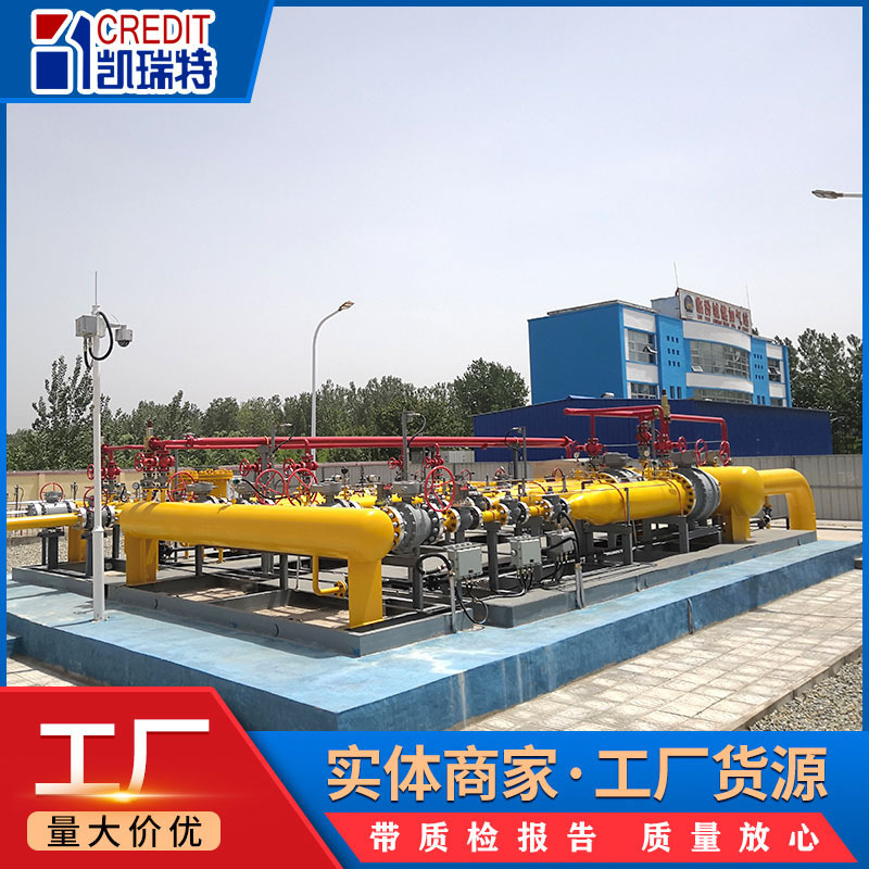 Gas piping, gas-reducing, gas-reducing, gas-reducing, gas-reducing substations