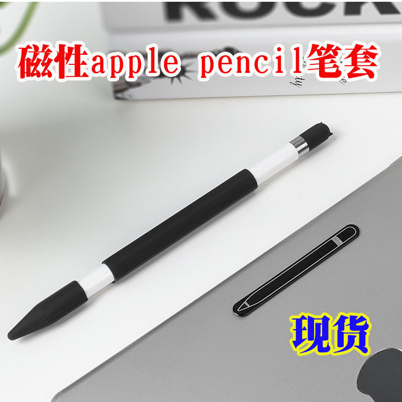 Ứng dụng cho công cụ phát thanh từ vựng Apple (Apple Pencil)