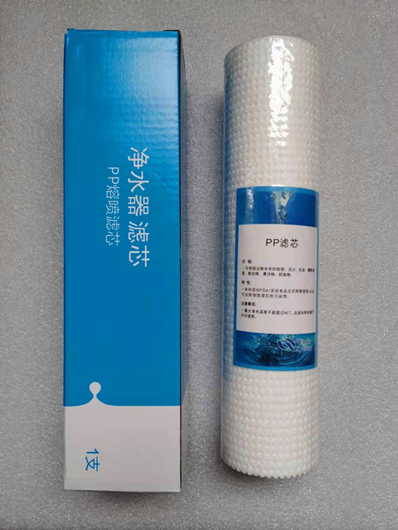 Home-based medium-pulse 2 water purification core.