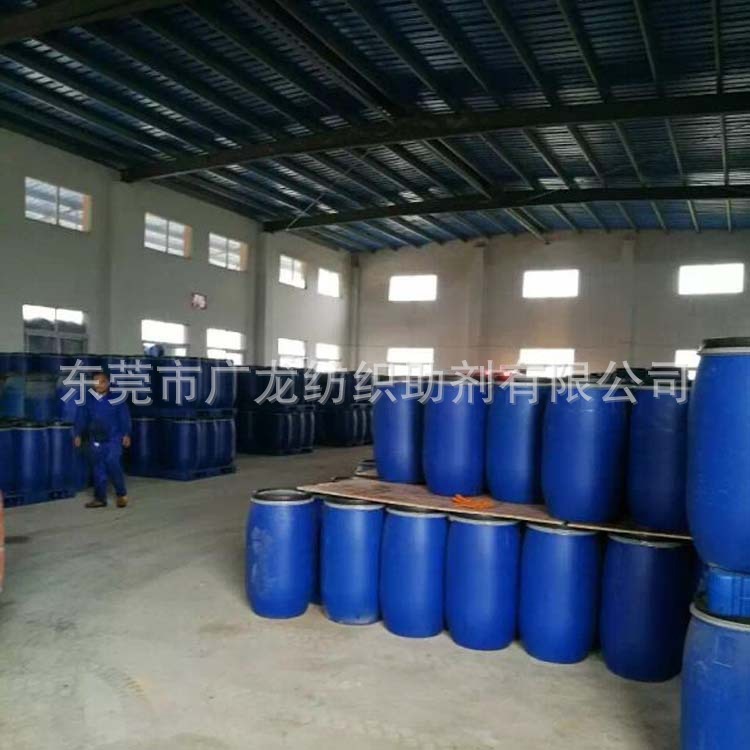 广龙厂家批发纺织染整助剂丝光渗透剂渗透快低泡稳定性高