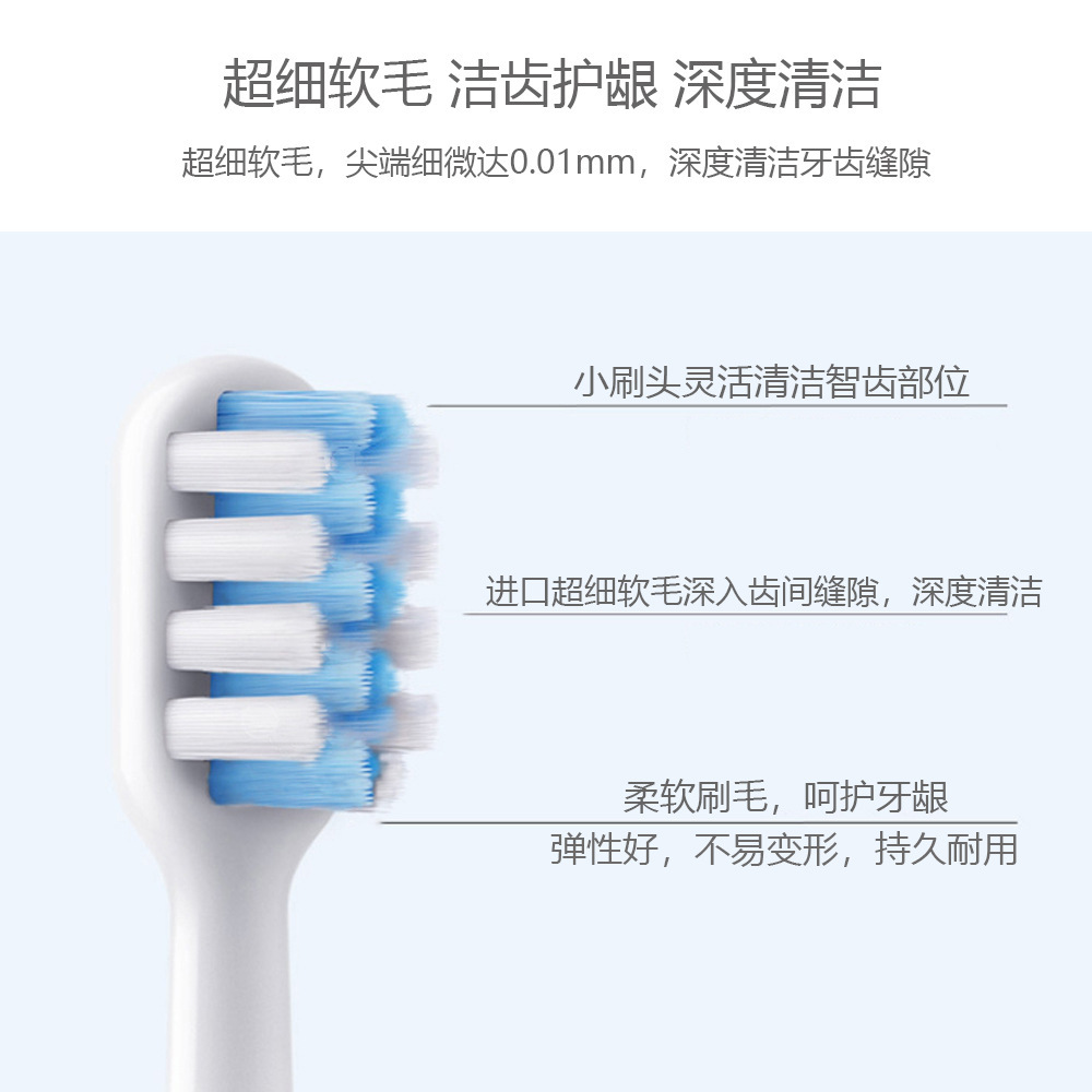 適配貝醫生刷頭清潔型敏感型貝醫生電動牙刷頭替換頭