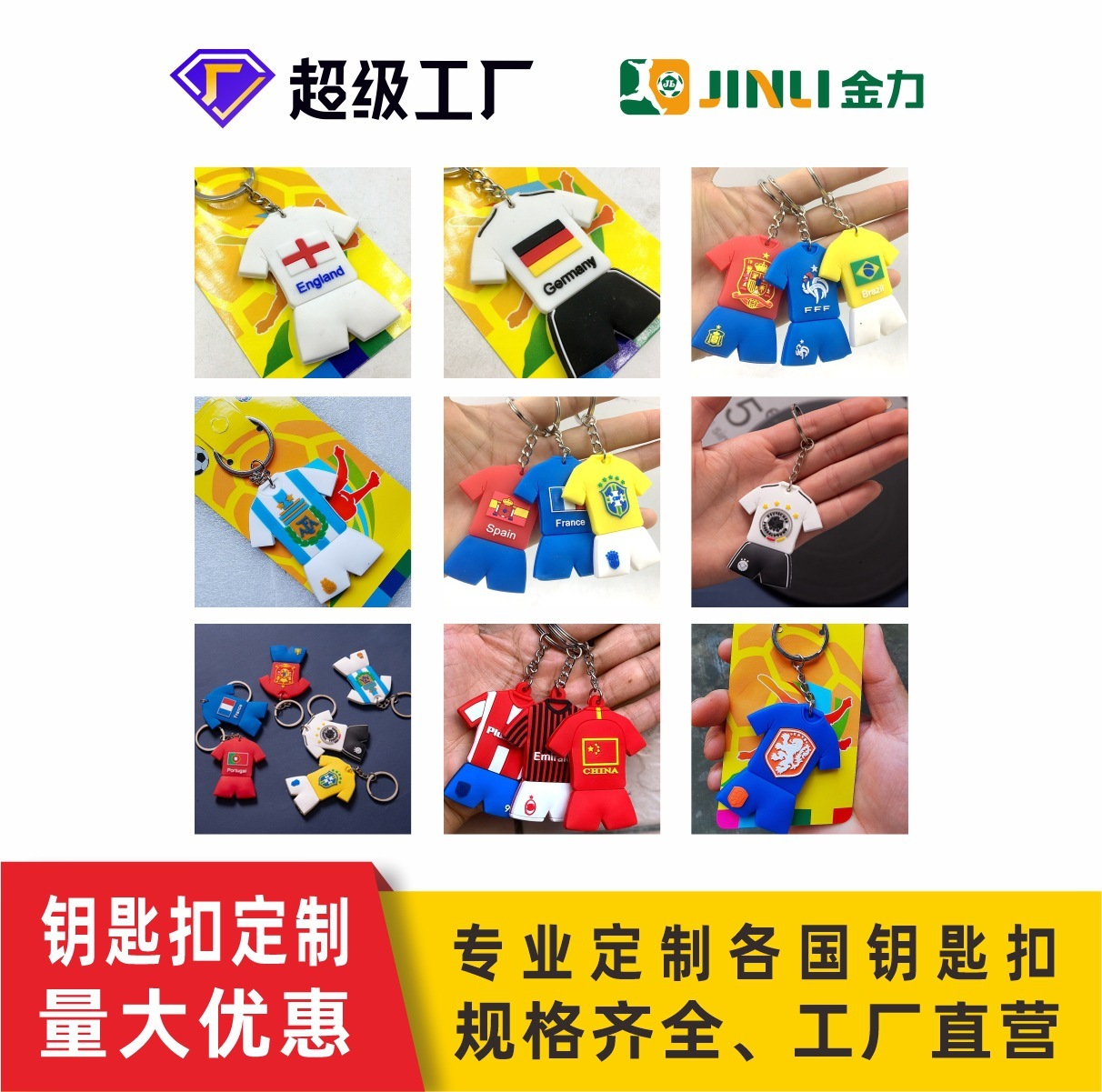 World Cup, đội tuyển quốc gia Pháp. Chìa khóa cho bóng bầu dục.