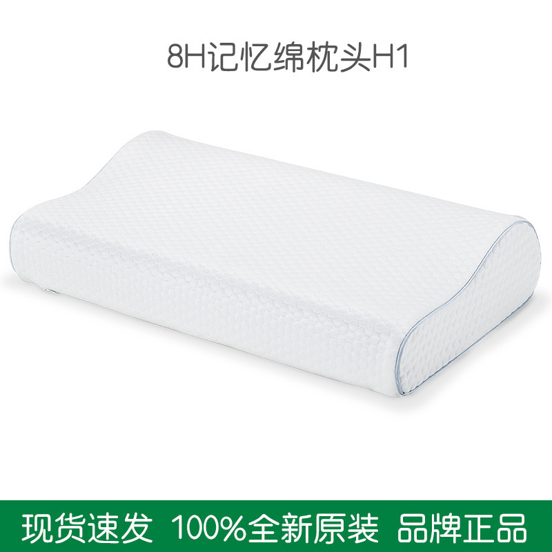 8H bộ nhớ gối H1 4x4 cho một sinh viên trẻ với một lõi gối đơn cho người lớn với một đốt sống cao.