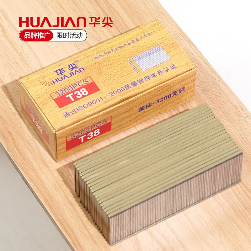 Acoustic nails, T nails, carpentry liners, T-50s, T-38s.