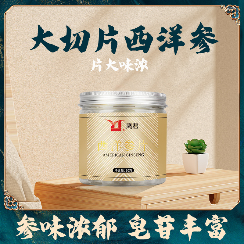 Ngành công nghiệp dược phẩm chim ưng nhập vào các vật liệu thô từ Tây Dương, có chứa một mảnh của Tây Dương sorghum để bổ sung cho việc sản xuất trà.