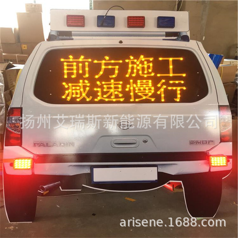 Solar light signs, high-speed mimic police vehicles, high-speed diversion signs, solar-powered simulators.