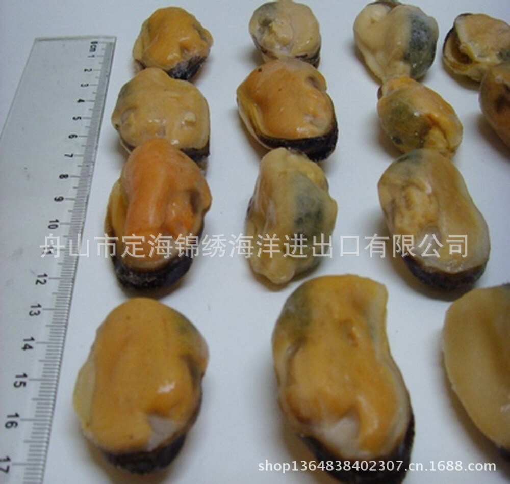 Thức ăn biển đông lạnh trai/coast/frkin