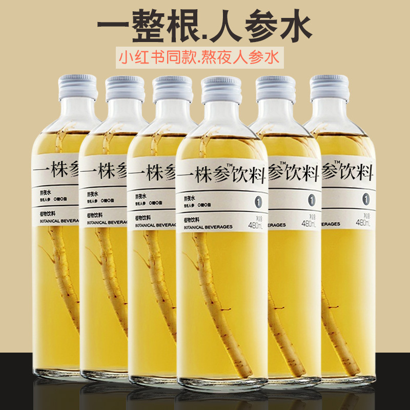 Nguồn thực vật tùy chỉnh chai rượu gin với chức năng uống OEM