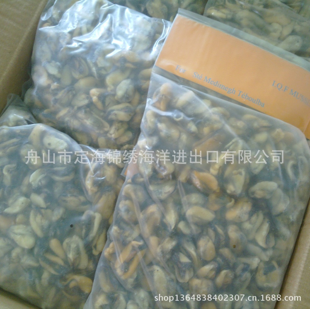 Thức ăn biển đông lạnh trai/coast/frkin