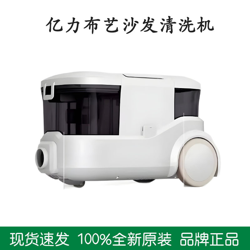 Một tấm thảm nhiều mục đích làm sạch với máy giặt YL6338