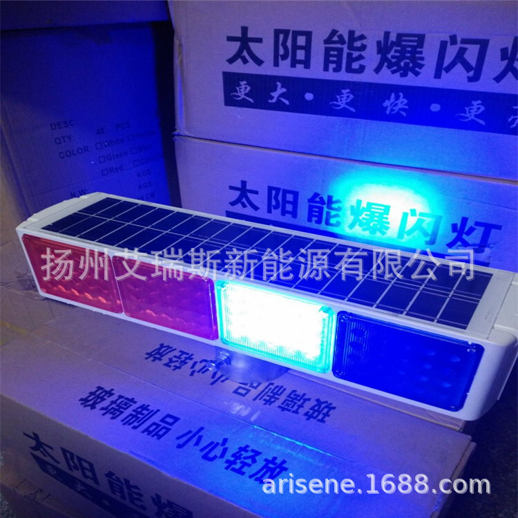 It's custom-made, solar flashlights, red blue roadlights, one-stop kiosk signal distributions.