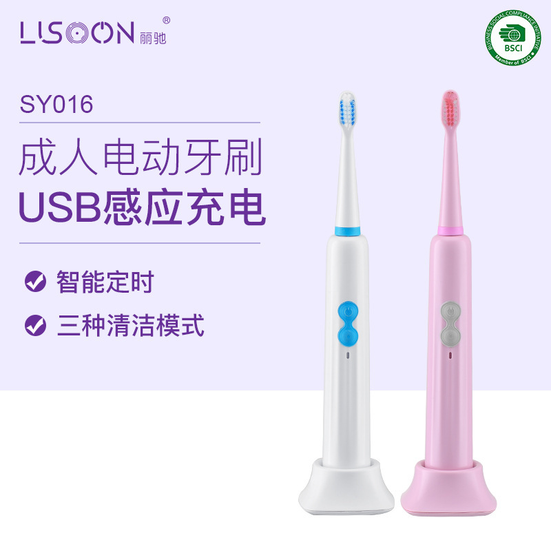 Lizard LISOON, Người lớn không dây buộc tội trẻ em mềm từ lò sưởi, bàn chải màu trắng Acoustic, IRS