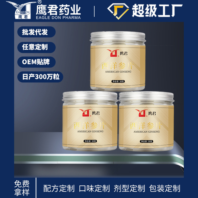Ngành công nghiệp dược phẩm chim ưng nhập vào các vật liệu thô từ Tây Dương, có chứa một mảnh của Tây Dương sorghum để bổ sung cho việc sản xuất trà.