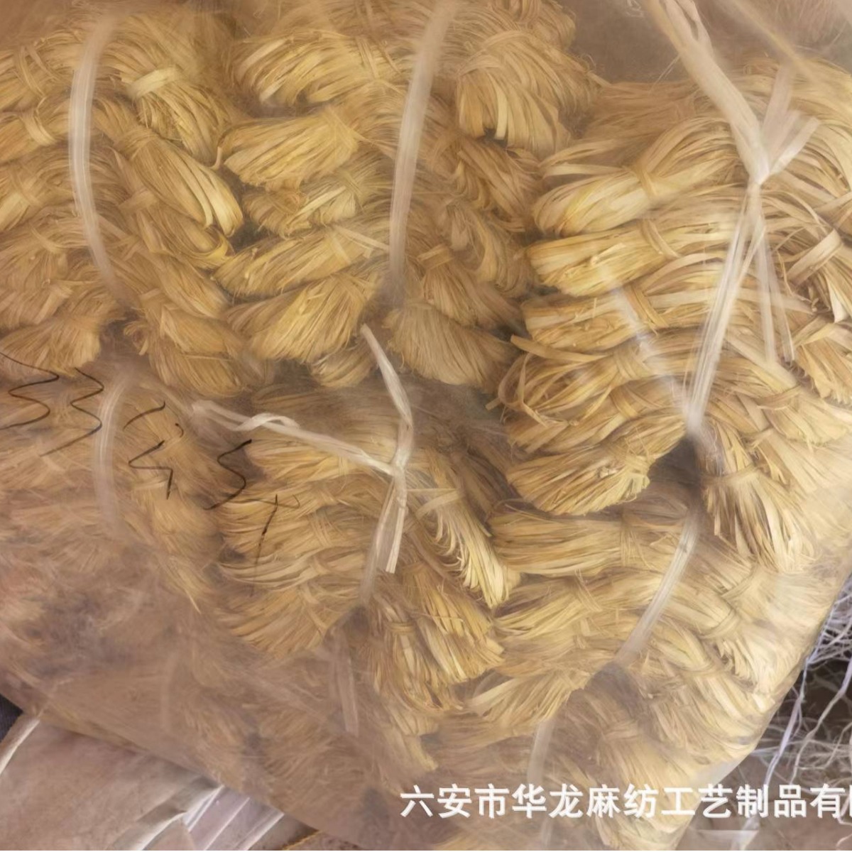 Short supply of woven line raw materials for jute wires entangled with wiring on the piping line.