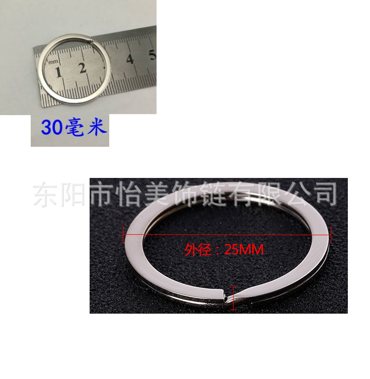 Car key button parts, DIY hardware parts, key ring, flat ring.