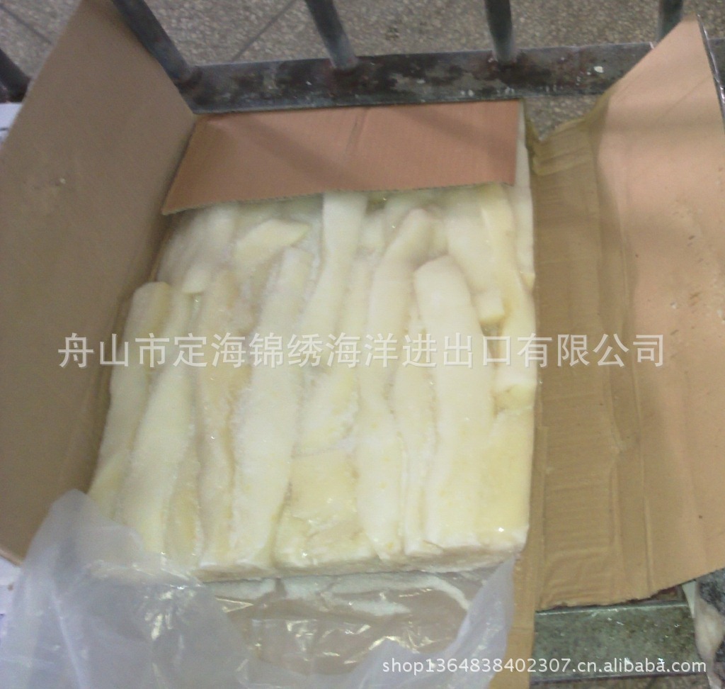 Những miếng thịt đông lạnh của người Peru, những chất thải lớn, chế biến gọn gàng, hải sản đông lạnh để bán.