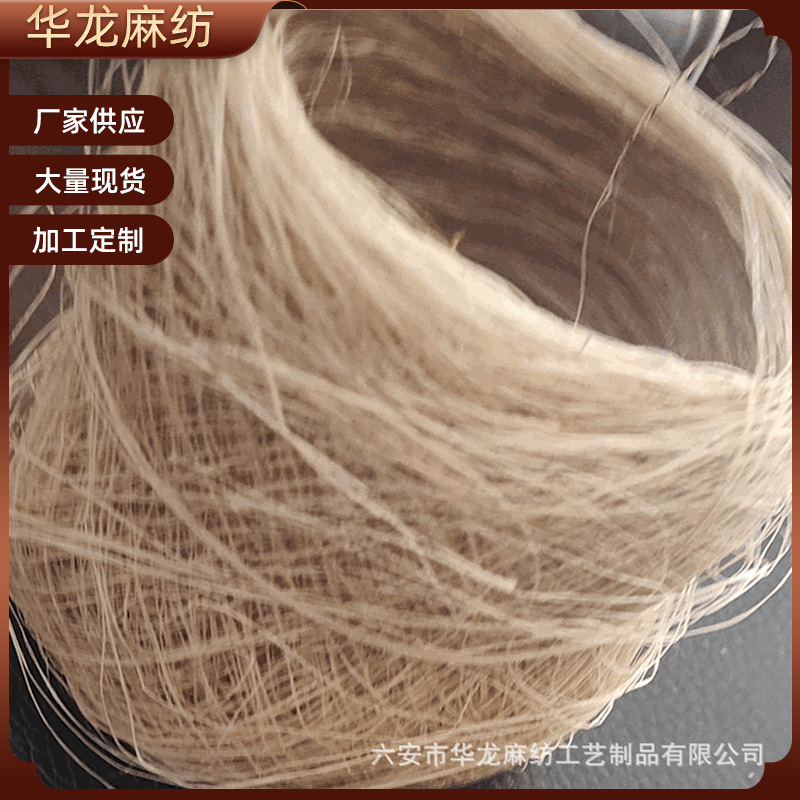 The factory supplies jute line decorations and weaves hand-made finely woven lined with jute gauze material