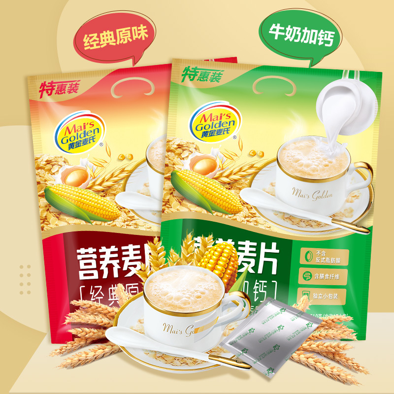 Phân phối sữa macium vàng và bánh quy Canxi từ nhà máy gốc