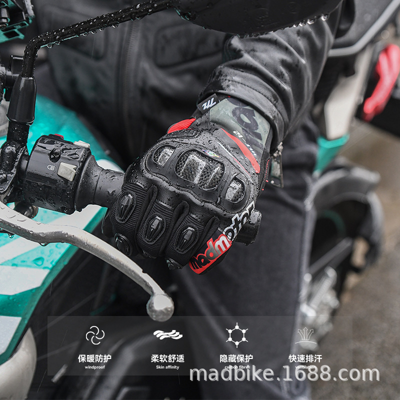 MADBIKE MT-12新款碳纤维摩托车赛车手套防滑耐磨骑士越野夏季